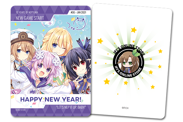 January Trading Card (#06)