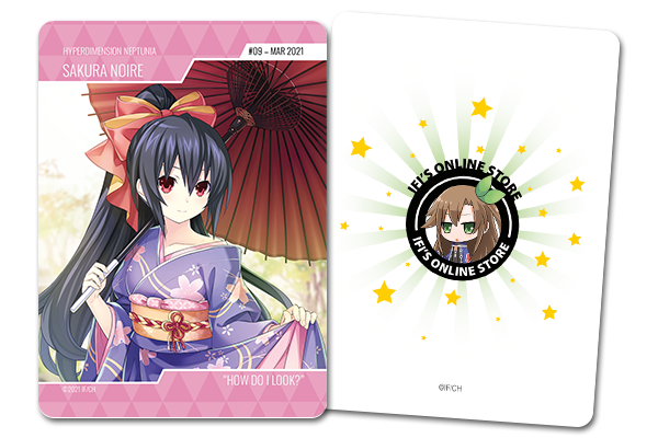 March Trading Card (#09)