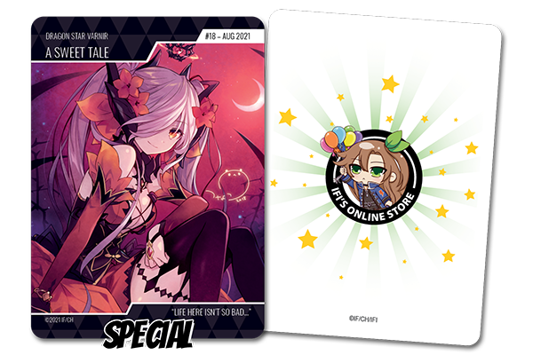 Dragon Star Varnir Trading Card (#18)