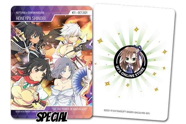 Neptunia x Senran Kagura Ninja Wars Trading Card (#21)