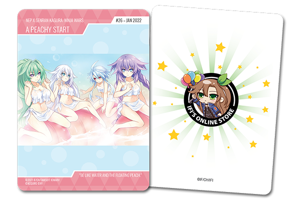 January 2022 Trading Card (#26)