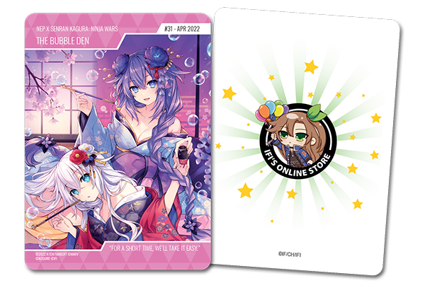 Neptunia x SENRAN KAGURA: Ninja Wars (Nintendo Switch) Trading Card (#31)