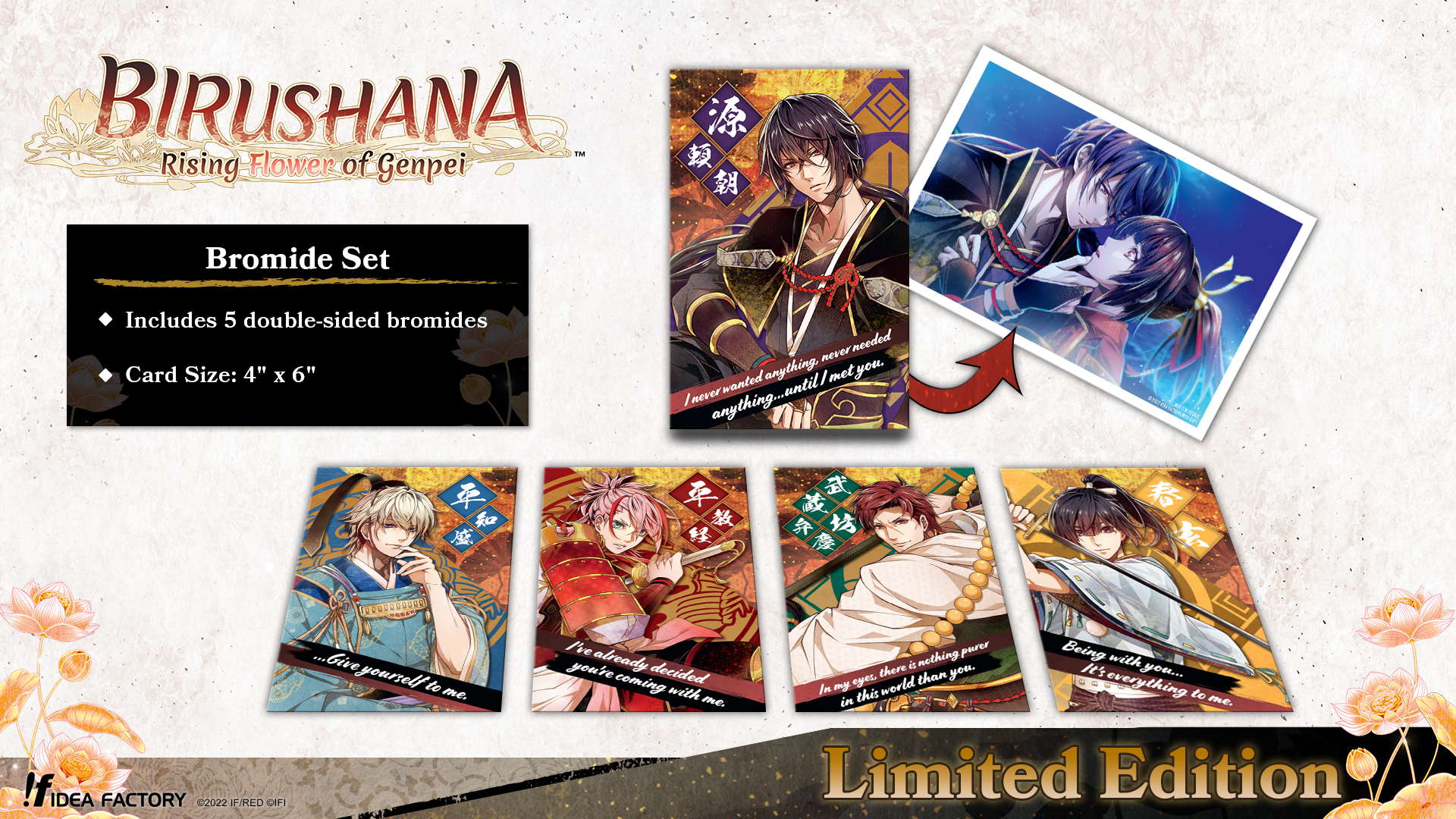 Birushana: Rising Flower of Genpei Limited Edition -SOLD OUT!