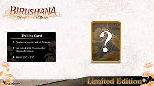 Birushana: Rising Flower of Genpei Limited Edition -SOLD OUT!
