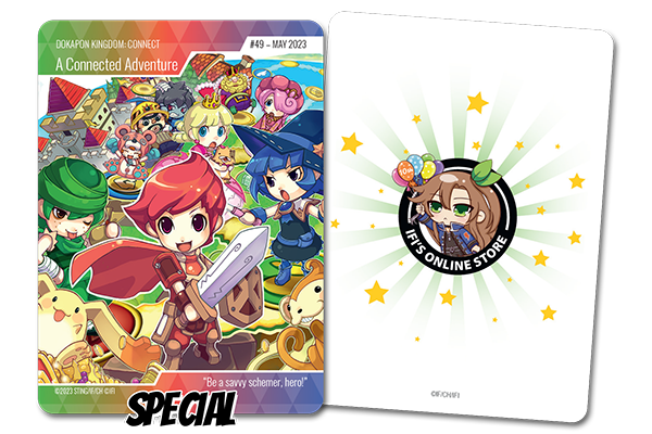 Dokapon Kingdom: Connect Trading Card (#49)