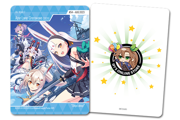 August 2023 Trading Card (#54)