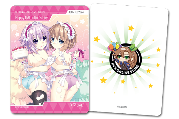 February 2024 Trading Card (#60)