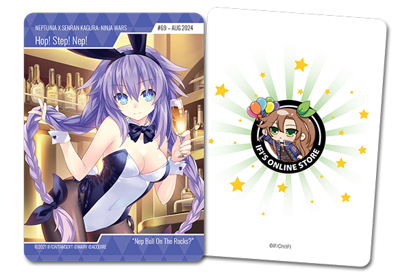 August 2024 Trading Card (#69)