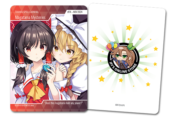 Touhou Spell Carnival Trading Card (#74)