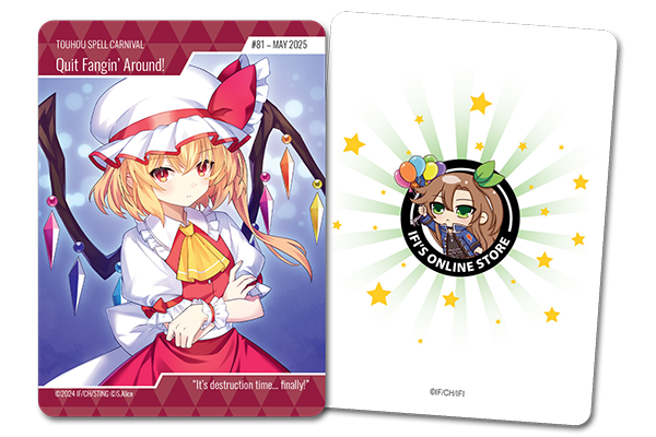 May 2025 Trading Card (#81)